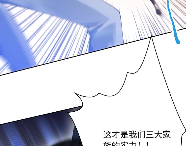 第55话 斋王之战114