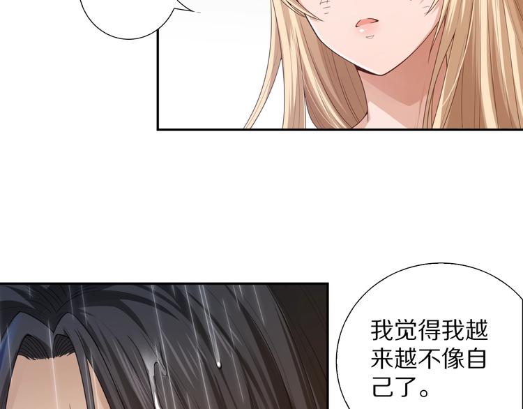 第82话 蝼蚁般的凡人82