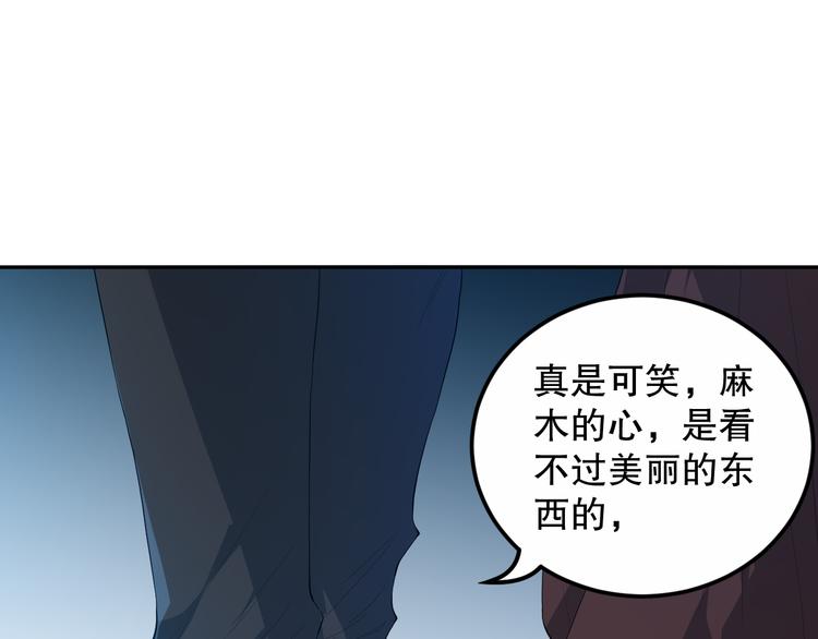 第128话 绝处逢生48