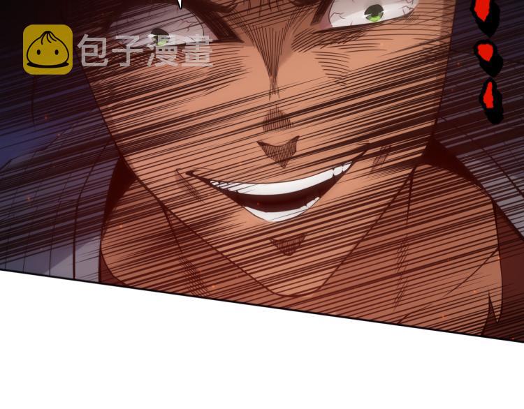 第144话 我可是恶意啊！134