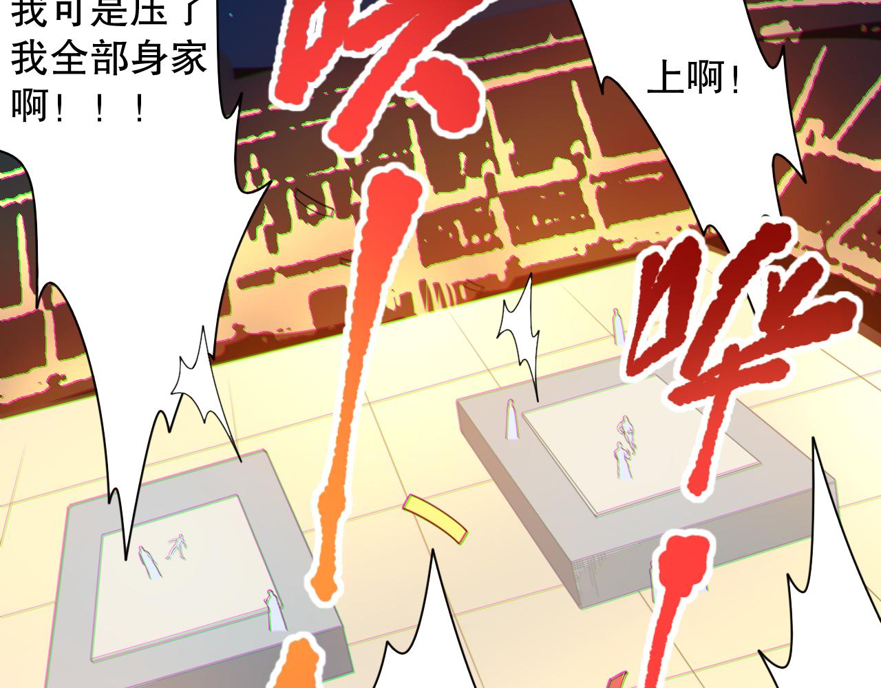 第179话 冤家路窄122