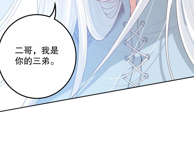第131话 圣子降临！68