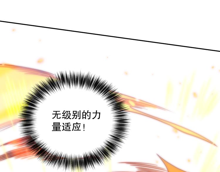 第106话 上宫家族的秘密！184