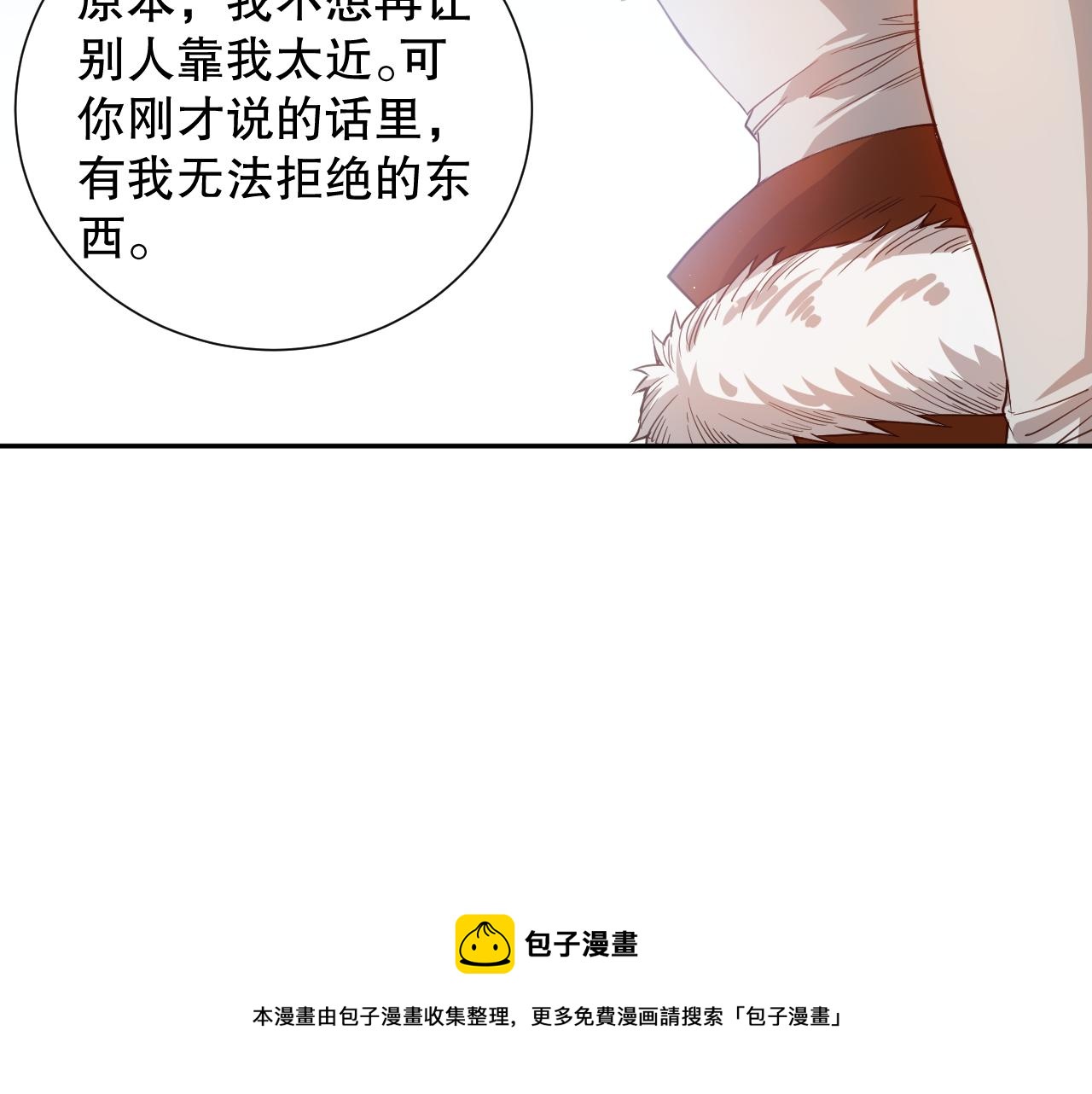 第176话 重新出发！140