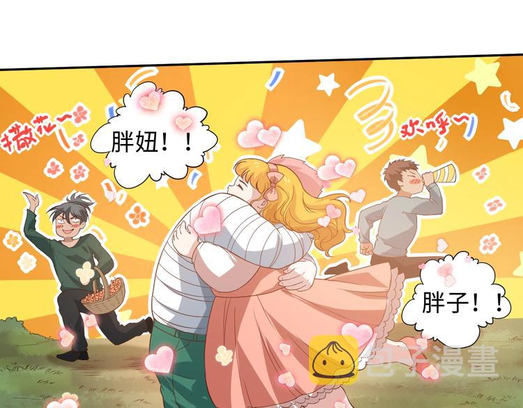 第30话 任务完成71