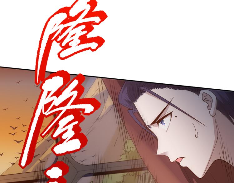 第129话 斋王的蜕变！125