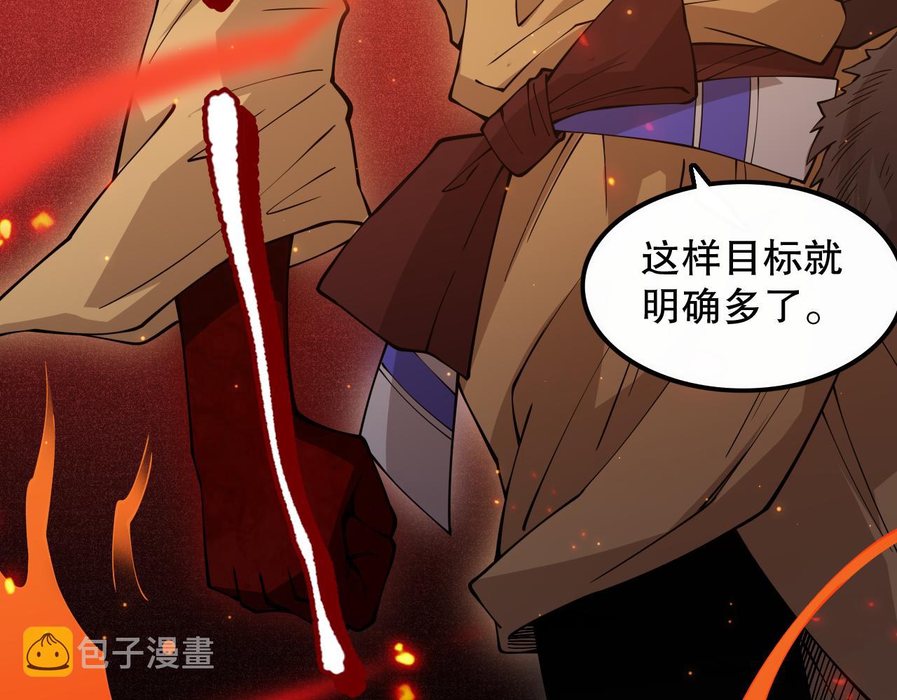 第169话 罗格让人意外的想法116