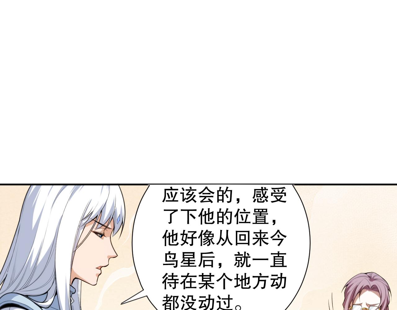 第215话 人齐了66