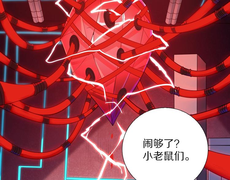 第93话 我要做什么！？4