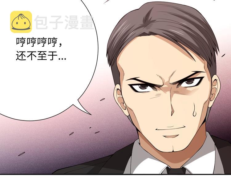 第61话 罗罗亚的战灵75