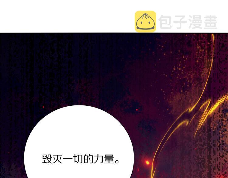 第95话 算一卦，知天命！170