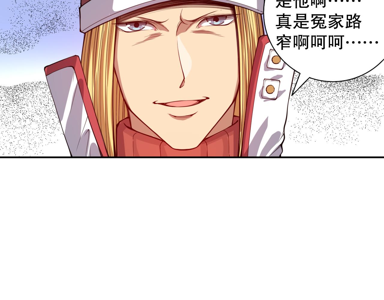 第179话 冤家路窄159