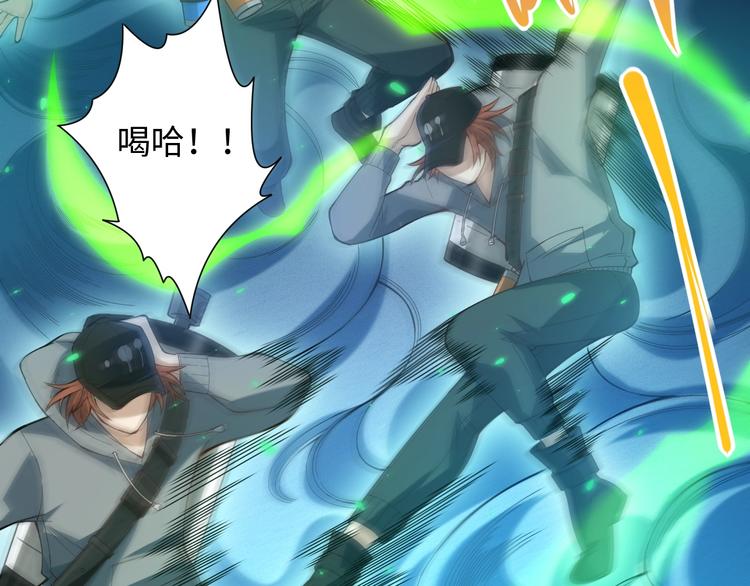 第44话 切司的实力67