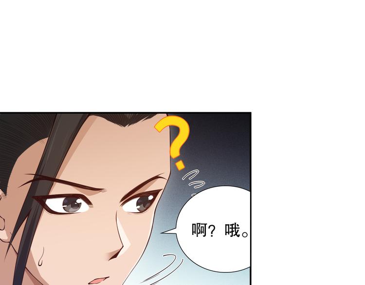 第104话 罗罗亚的进化！70