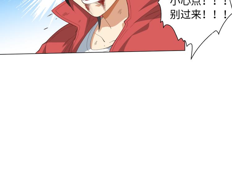 第24话 一场硬仗58