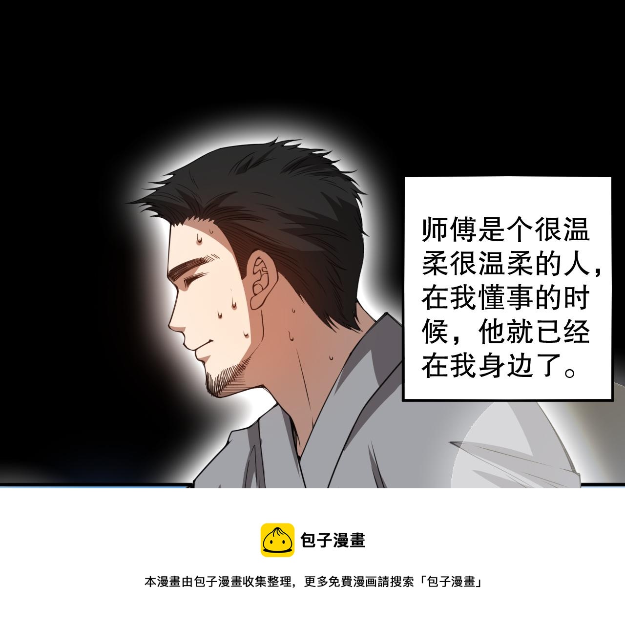 第184话 刀光剑影80