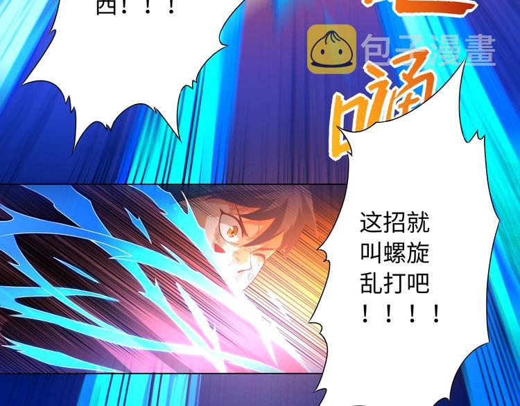 第25话 漂亮的胜仗16
