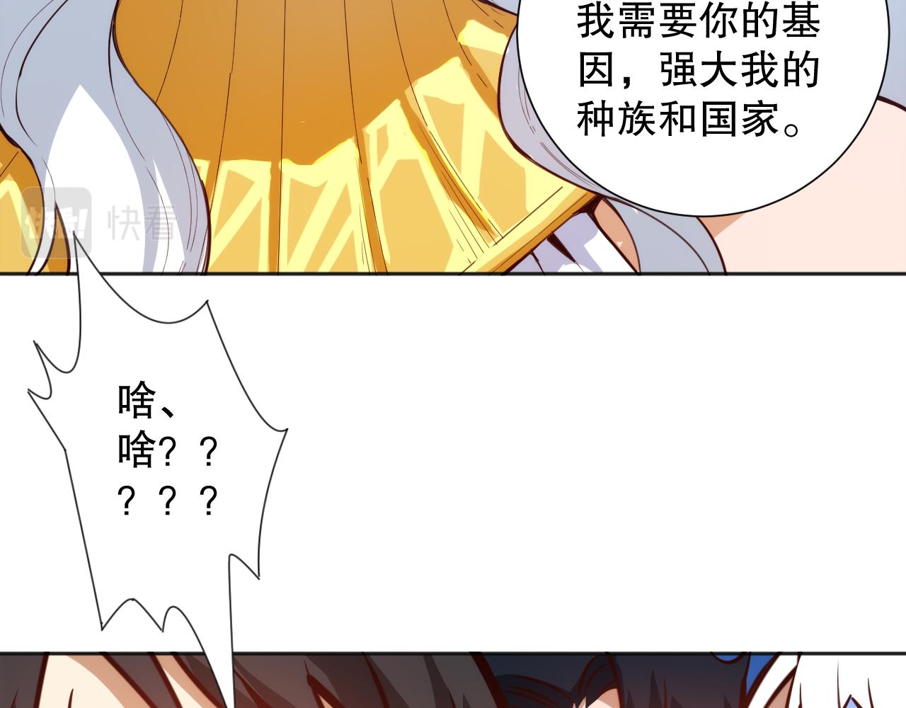 第207话 月刃落幕的过去156