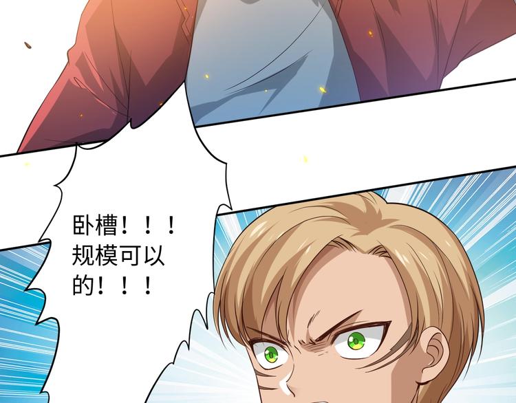 第32话 奇葩新队友192