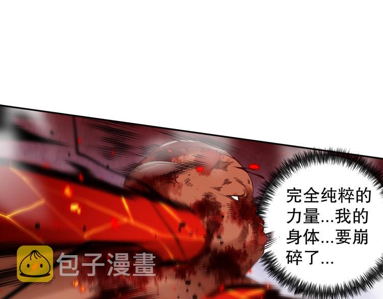 第116话 痛苦地死去！145