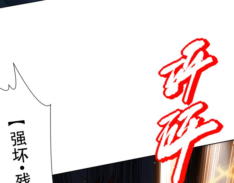 第146话 法则真正的力量118