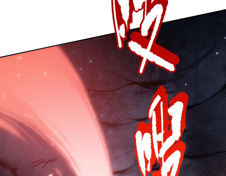 第134话 脱离恶意的控制！171