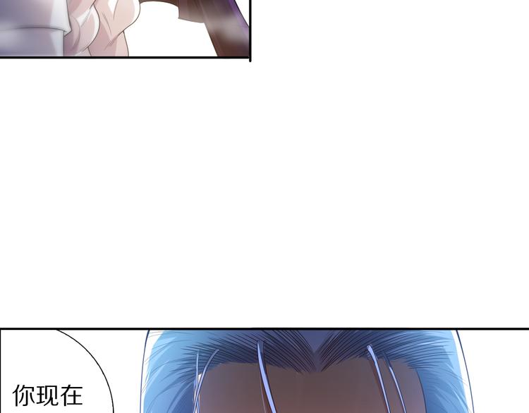 第84话 家族的恩怨183