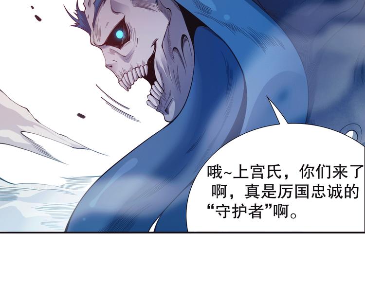 第103话 至于谁来，都一个样17