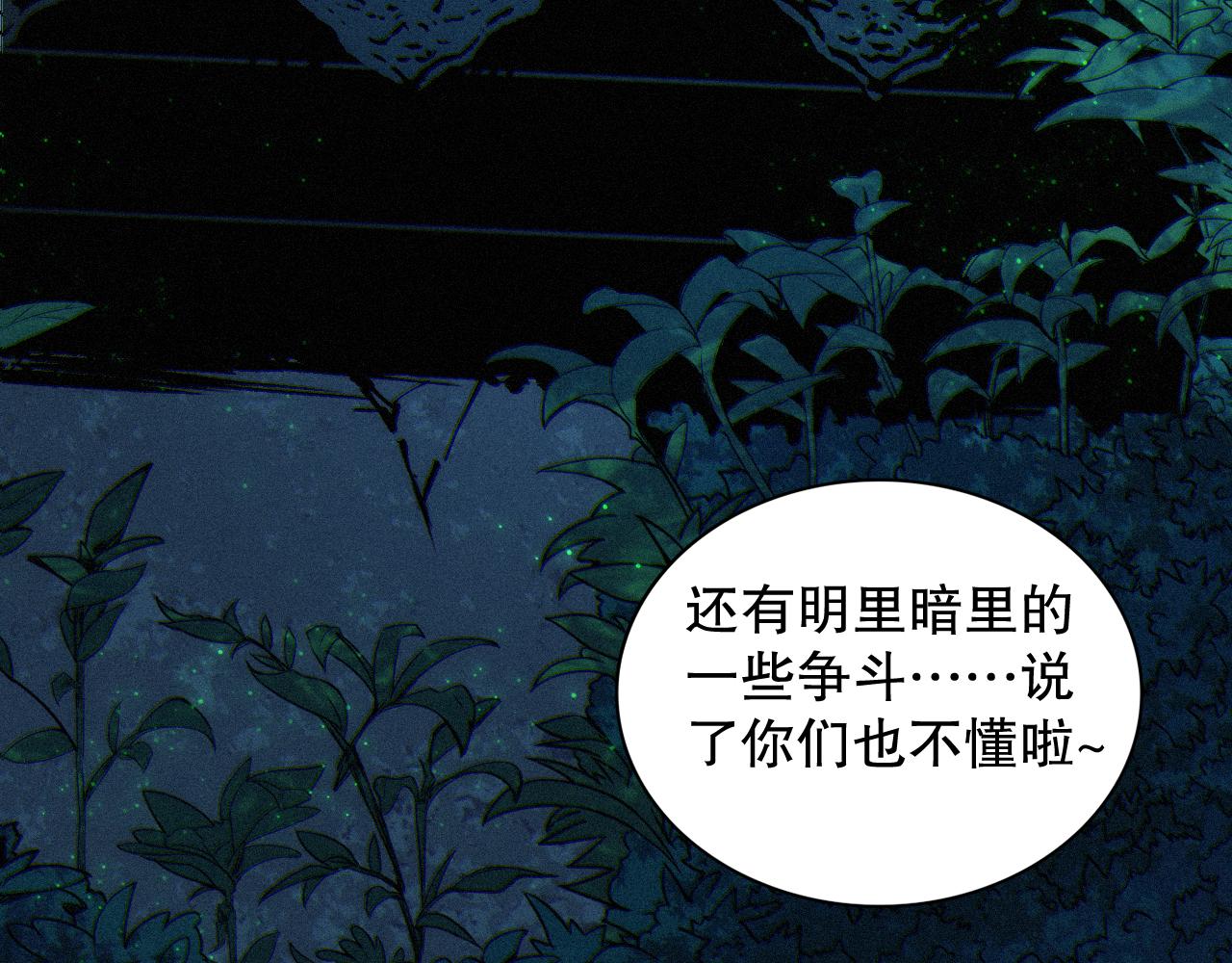 第199话 最后的温馨39