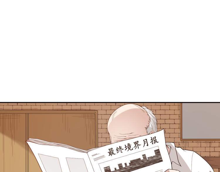 第149话 月刃的出现！17