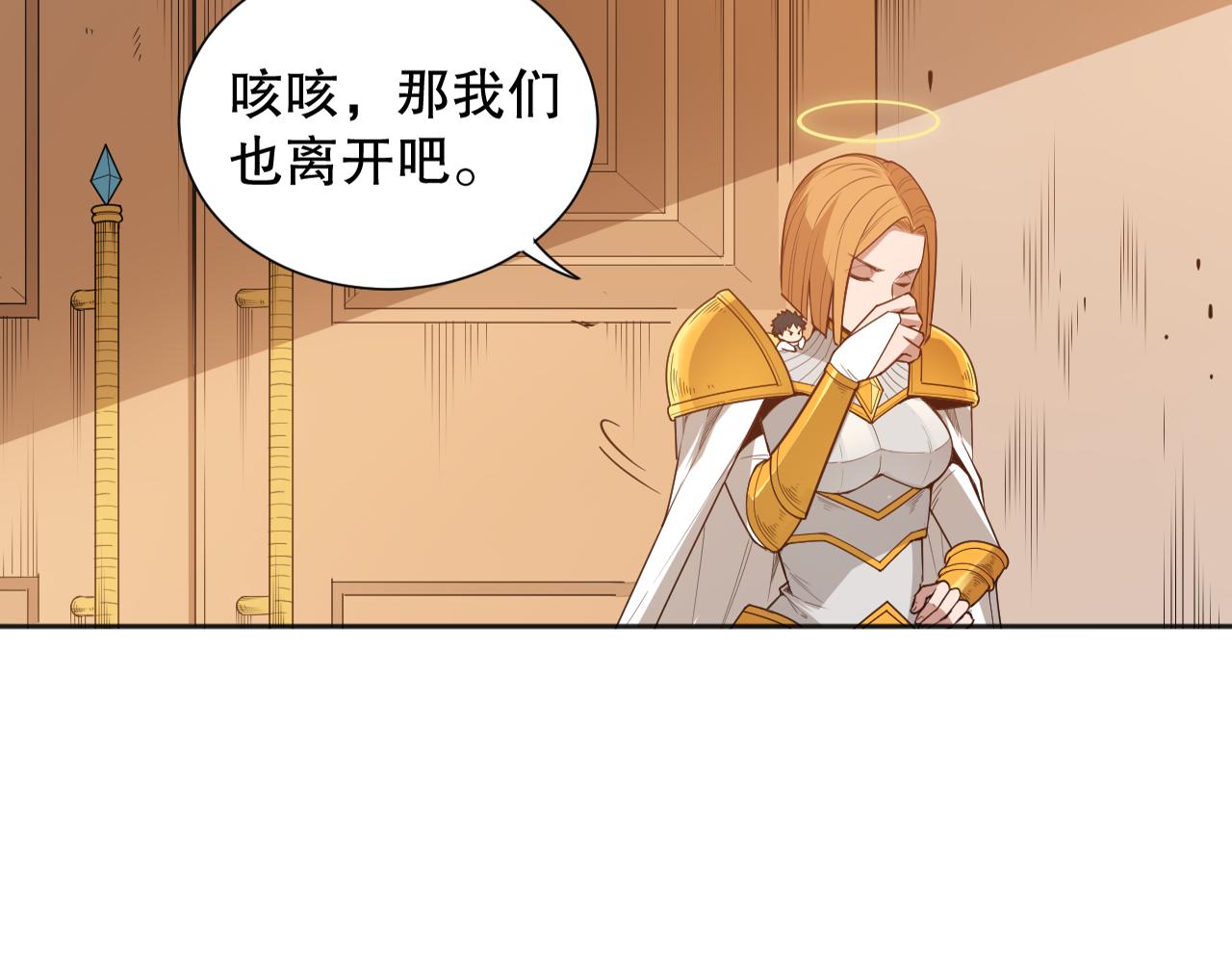 第166话 罗格集结的号角吹响16
