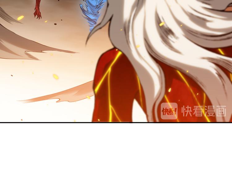 第118话 意志考验？斋络出现138
