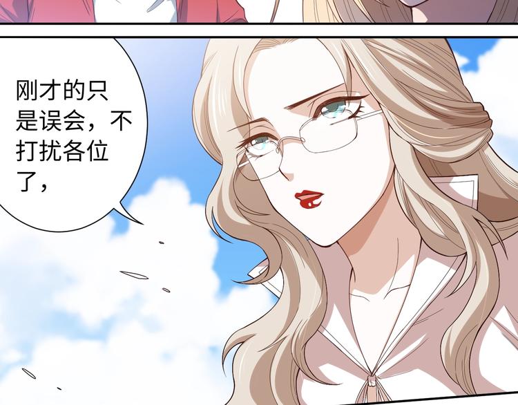 第47话 意料之外的变故41