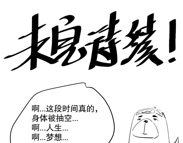第147话 人道一阶！196