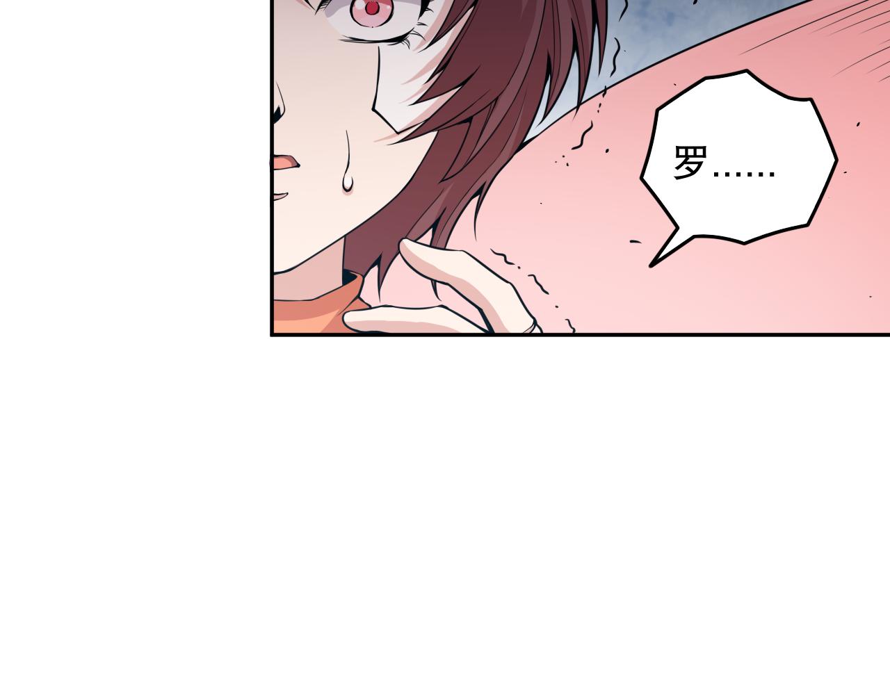 第162话 一招致命？！159
