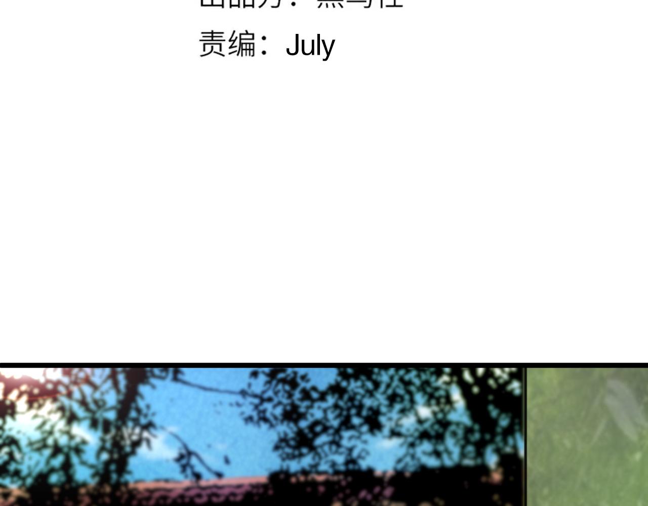 第198话 欢乐日常10