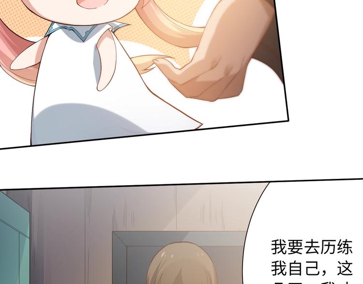 第30话 任务完成172