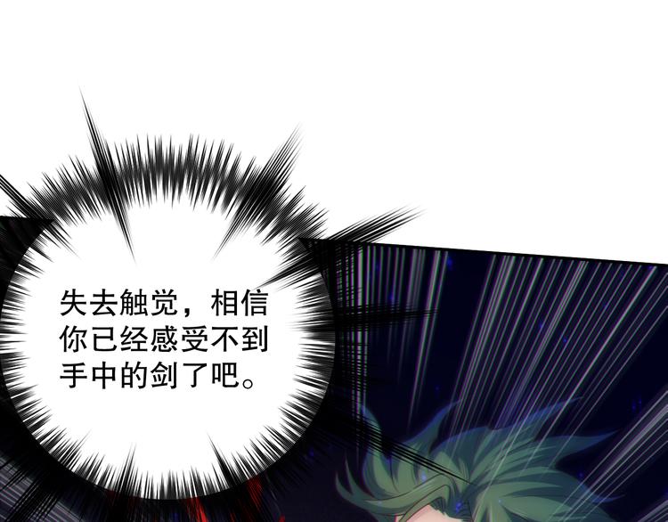 第107话 五英之战！73