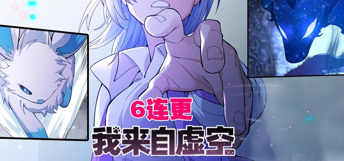 第192话重新感悟【神格】180