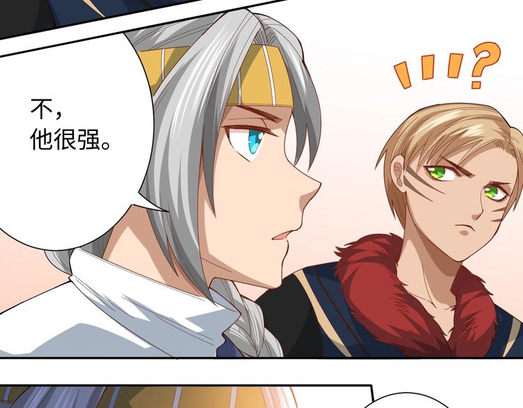 第41话 由景疾武61