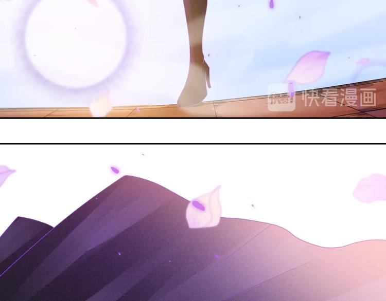 第51话 小医仆性格大变108