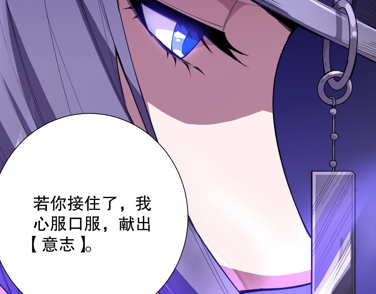 第184话 刀光剑影36