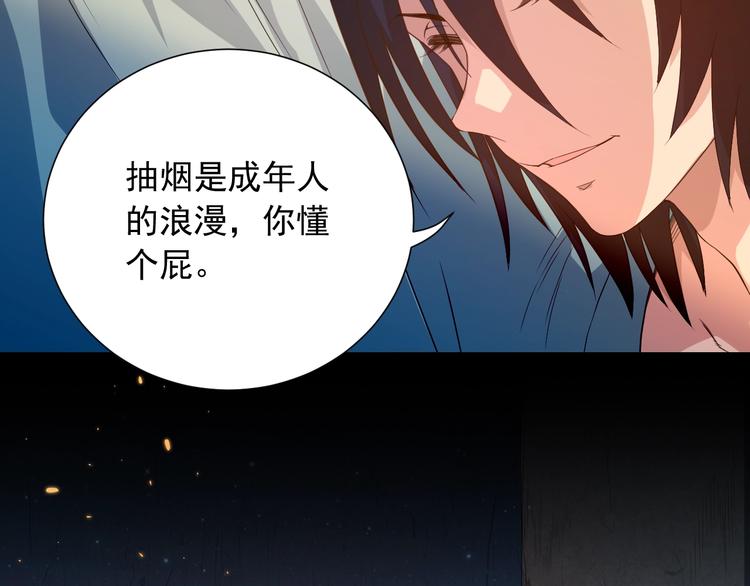 第20话 残酷63