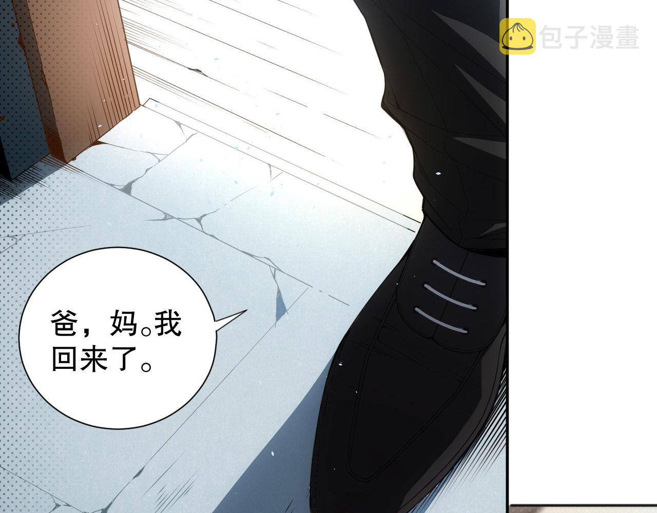第213话 逃避也没关系15