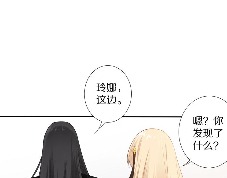 第73话 铃娜晋级112