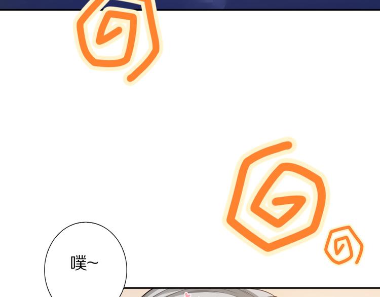 第78话 铁拳袭来32