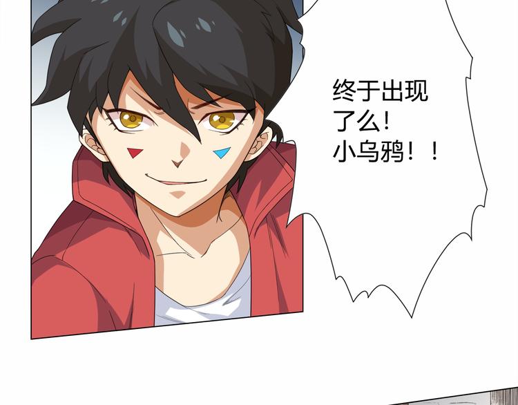 第5话 争抢通行卷73