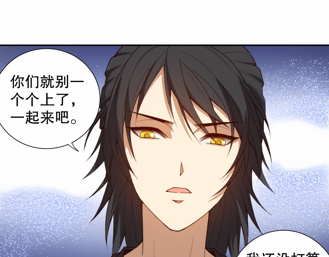 第180话 摒弃套路！95