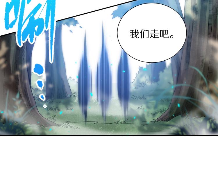 第84话 家族的恩怨175