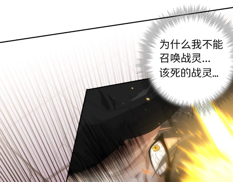 第59话 觉醒20